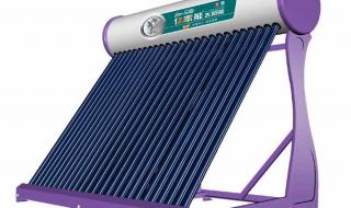 亿家能太阳能热水器